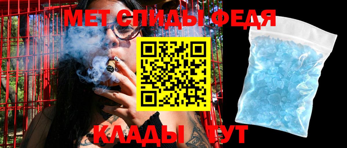 АМФ  Amphetamine Розовый  Амфетамин  Вход с VPN  Красноармейск 