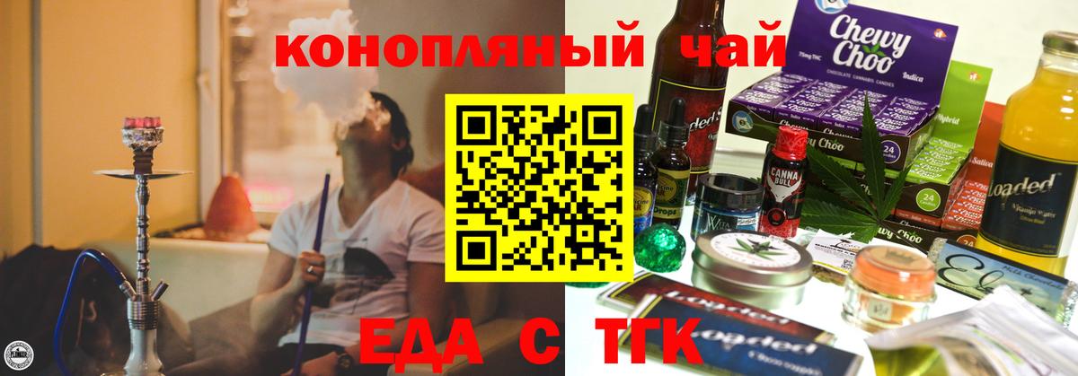 КЕТАМИН Красноармейск