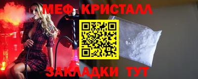 шишки Бугуруслан