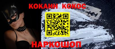 марки nbome Будённовск