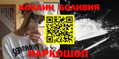 марки nbome Будённовск