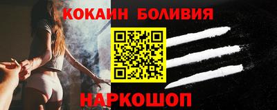 шишки Бугуруслан