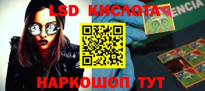 мефедрон Чапаевск