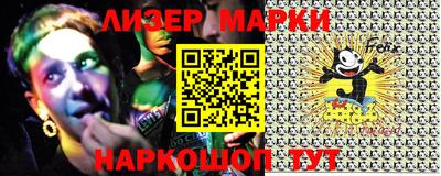 марки nbome Будённовск
