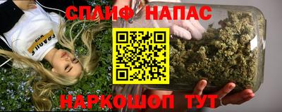 шишки Бугуруслан