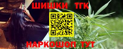 марки nbome Будённовск
