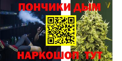 марки nbome Будённовск