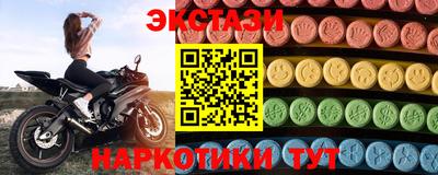 марки nbome Будённовск