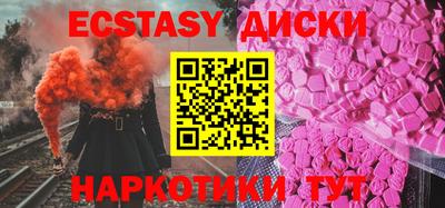 шишки Бугуруслан