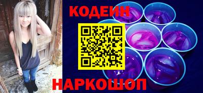 марки nbome Будённовск