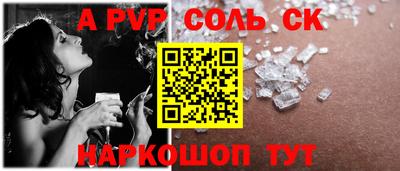 шишки Бугуруслан