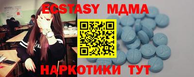 марки nbome Будённовск