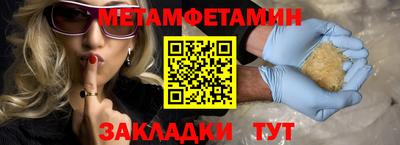 твердый Бузулук