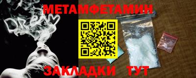 шишки Бугуруслан