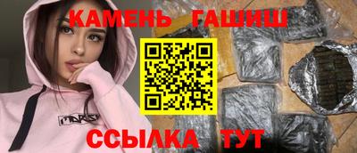 шишки Бугуруслан