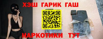 шишки Бугуруслан