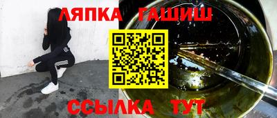 марки nbome Будённовск