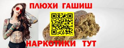 марки nbome Будённовск