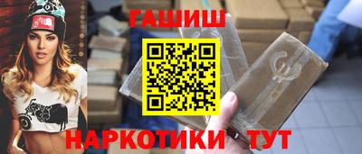 шишки Бугуруслан