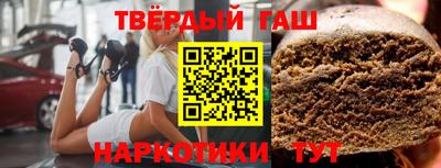 марки nbome Будённовск