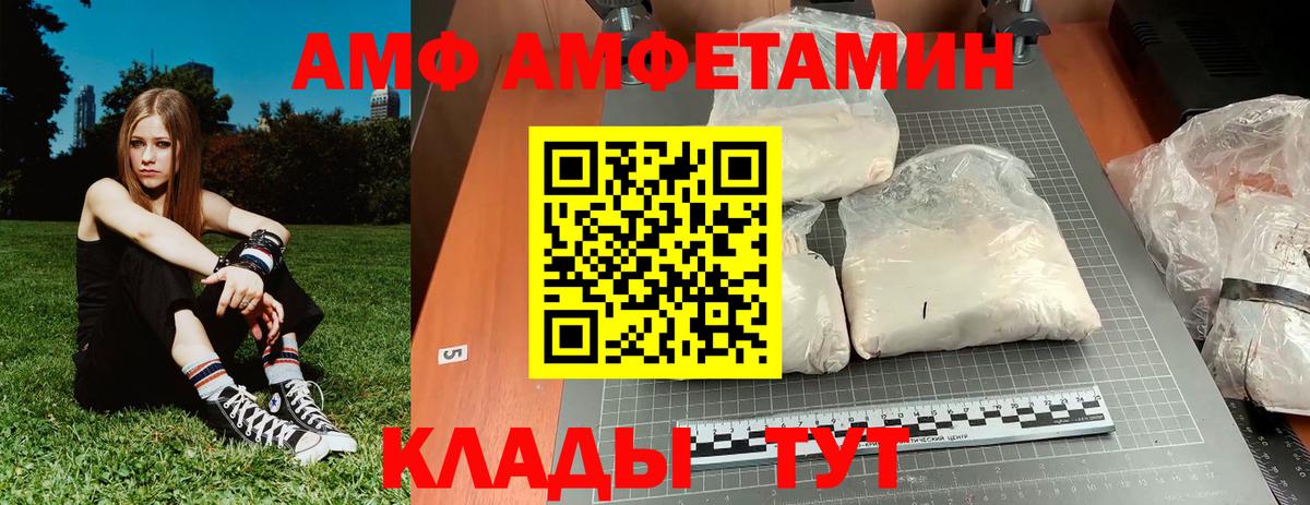 Первитин  Вход с VPN  Первитин витя  Красноармейск  Первитин витя 
