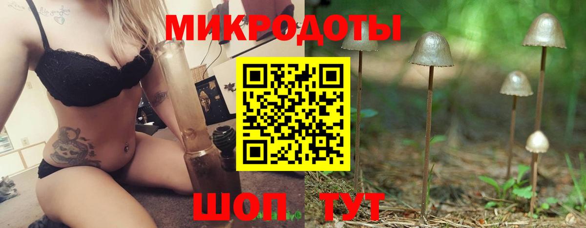 Красноармейск  Галлюциногенные грибы MAGIC MUSHROOMS  Вход с VPN 