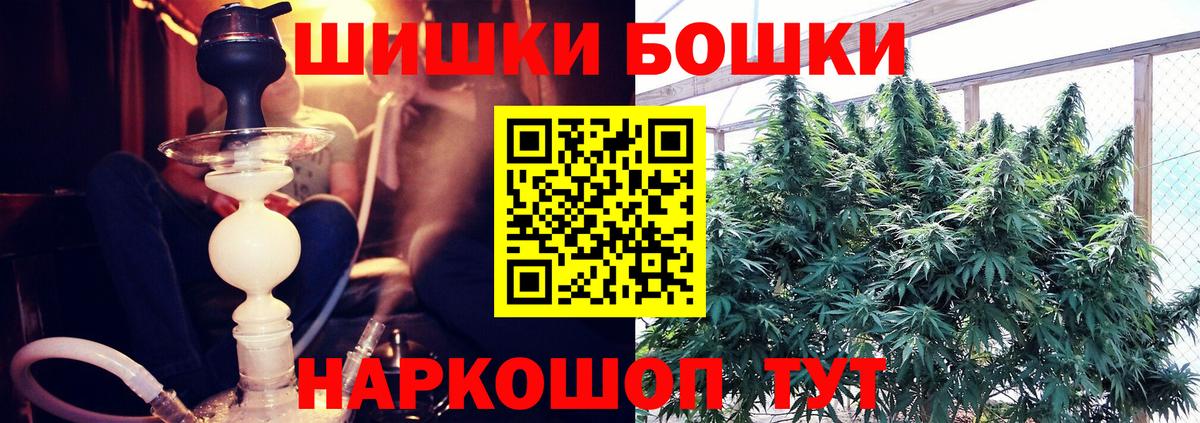 Конопля индика  Вход с VPN  Каннабис планчик  Красноармейск  Бошки марихуана OG Kush  Конопля Amnesia 